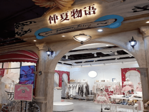 @廣州時(shí)尚天河lolita集合店